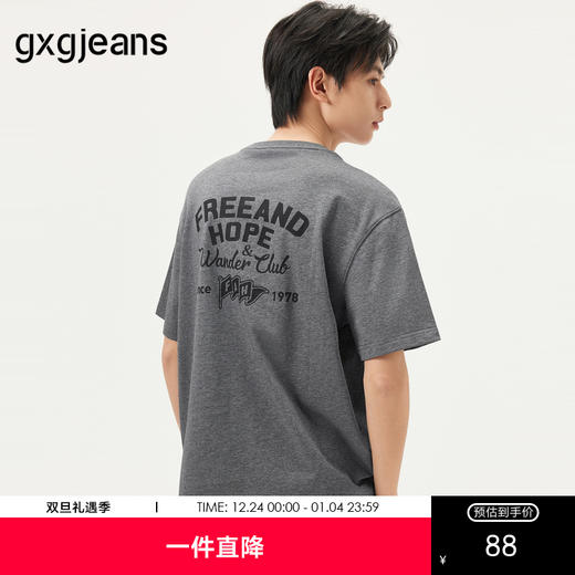 gxg.jeans男装 灰色后背字母美式时尚潮流圆领短袖T恤男 25夏热卖 商品图0