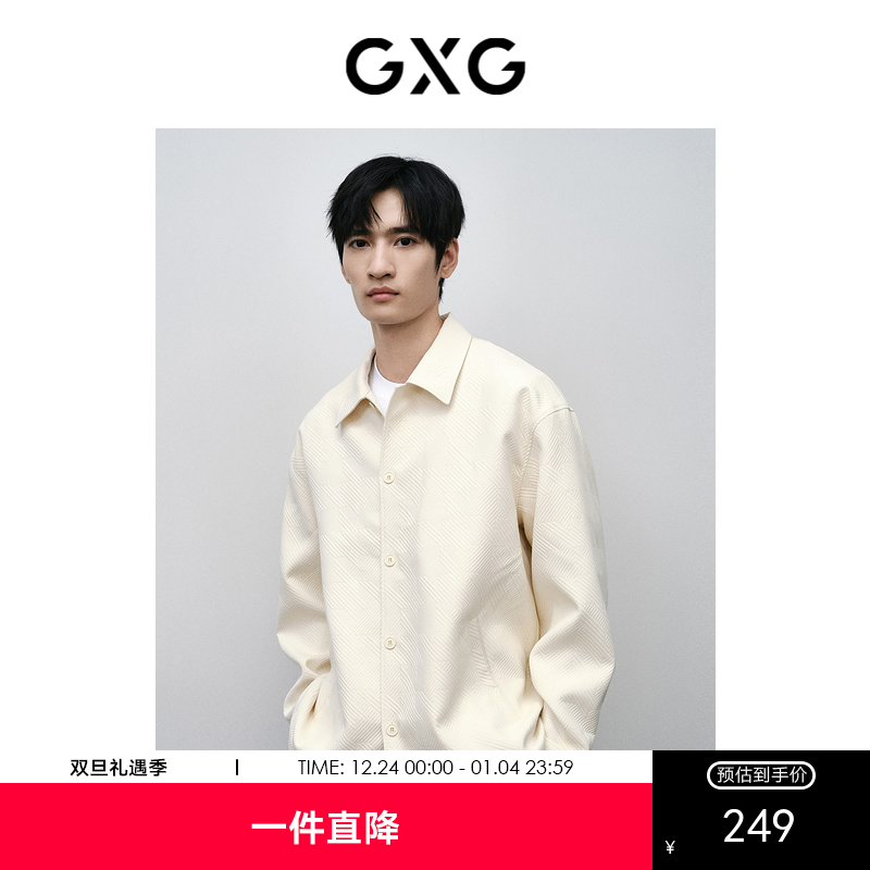 GXG男装 双色提花质感翻领夹克 24年春季热卖GFX12100921