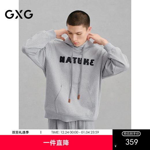 GXG男装 麻灰色宽松简约连帽卫衣24年冬季热卖G24X314034 商品图0