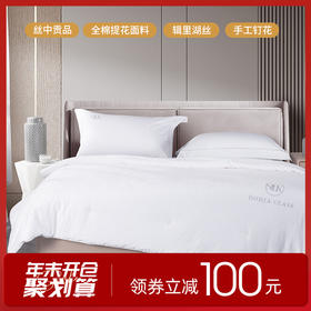 多喜爱 花颜蜜语桑蚕丝春秋被cs