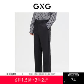 GXG男装  休闲长裤直筒裤宽松灰色西裤 春季热卖爆款休闲裤