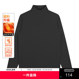 GXG男装冬季双面绒磨毛打底小衫男士半高领长袖t恤K&C