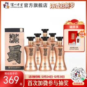 【酒厂直营】60%vol 浓香型白酒 老窖藏品酒蜀之魄600ml*6瓶 泸州老窖官方旗舰店