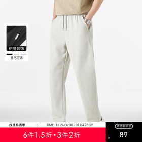 GXG男装25年春季时尚松紧腰抽绳休闲百搭男式直筒长裤K&C