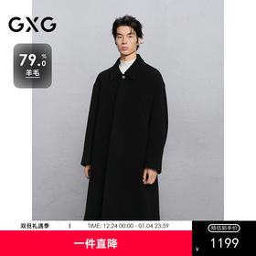 GXG男装 黑色立体压印通勤长款大衣 24冬热卖G24X264025