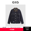 GXG春季热卖男装夹克撞色简约明线设计翻领牛仔夹克外套 商品缩略图0