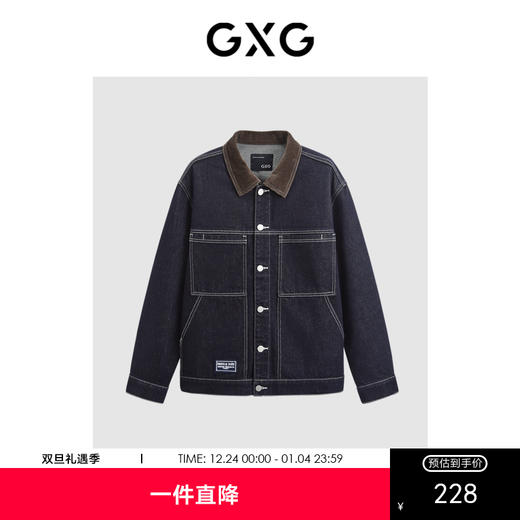 GXG春季热卖男装夹克撞色简约明线设计翻领牛仔夹克外套 商品图0
