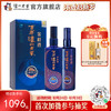 【酒厂直营】52度百年泸州老窖窖龄酒90年  500ml*2    泸州老窖官方旗舰店 商品缩略图0