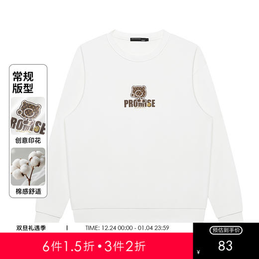 GXG男装25秋季时尚萌趣小熊男女同款简约百搭宽松休闲圆领卫衣K&C 商品图0