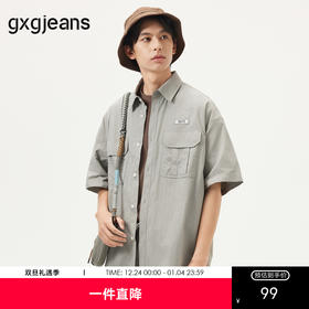 gxg.jeans男装 浅灰色工装口袋设计宽松短袖衬衫男士 25年夏热卖