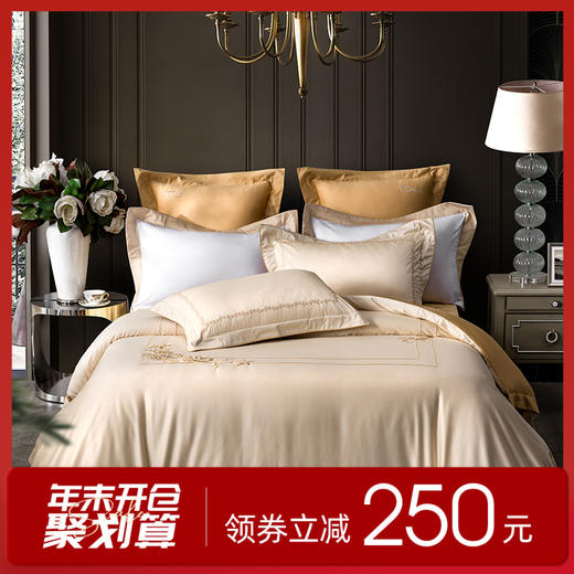多喜爱 100S云锦缎四件套·梦华涧【100支埃及棉】【高密贡缎】【中式刺绣】【礼箱包装】[宽边工艺】柔润丝光 商品图0