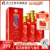 【酒厂直营】52度 泸州老酒坊迎天喜酒  500ml*6     泸州老窖官方旗舰店（内含礼品袋） 商品缩略图0
