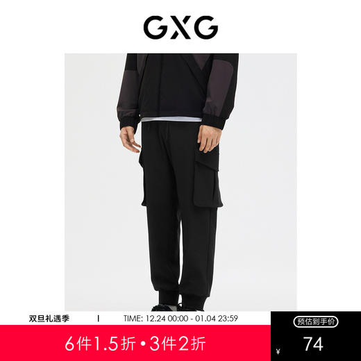 GXG男装  休闲长裤束脚工装裤大口袋潮 春季热卖爆款休闲裤 商品图0