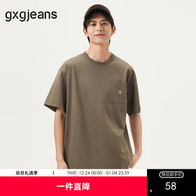 gxg.jeans男装  咖色口袋设计宽松休闲圆领短袖T恤 25年夏热卖