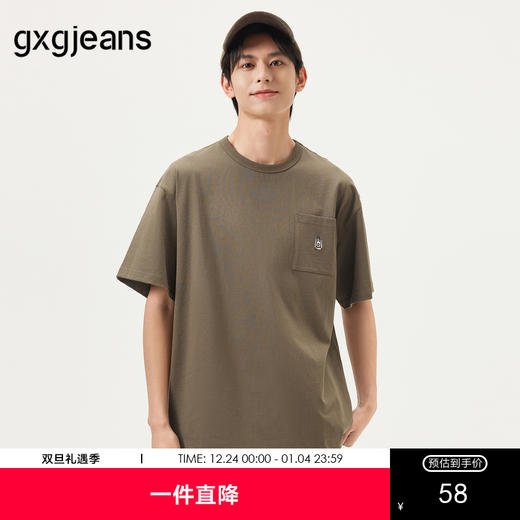 gxg.jeans男装  咖色口袋设计宽松休闲圆领短袖T恤 25年夏热卖 商品图0