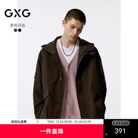 GXG男装 黑色连帽户外夹克男外套 24秋季热卖G24X213028