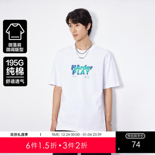 gxg.jeans男装 【190克重磅全棉】25夏款男士短袖舒适透气休闲运动T恤男K&C 商品图0