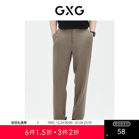 GXG男装  休闲裤长裤男直筒宽松松紧腰 夏季热卖爆款休闲裤