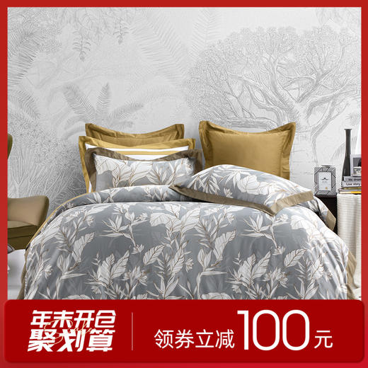 多喜爱 60S贡缎磨绒床上用品四件套 雨林秘境 商品图0