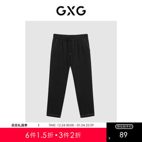 GXG男装 黑色时尚宽松锥形长裤 冬季热卖GEX10229144