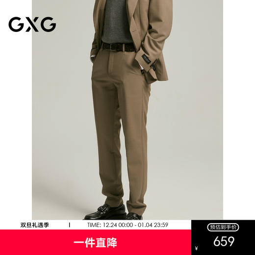GXG男装  含羊毛商务修身西裤男士通勤 24年冬G24X144019 商品图0