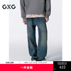 GXG男装 浅蓝系绳设计牛仔裤锥形长裤 24年秋G24X053024 商品缩略图0