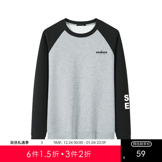 GXG男装25春季时尚潮流撞色拼接百搭休闲男式圆领卫衣K&C 商品图0