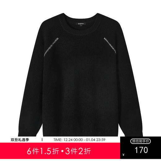 2025冬款撞色拼接男士套头针织衫时尚简约休闲百搭青少年毛衣K&C 商品图0