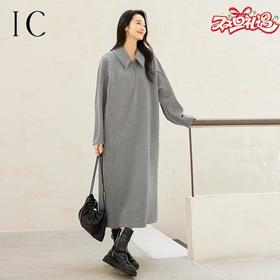 IC 新款秋冬设计感加厚气质针织连衣裙女优雅高级通勤裙子