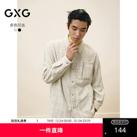 GXG男装小香风粗纹肌理简约时尚宽松翻领长袖衬衫外套25春热卖