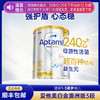 【品牌直供】澳洲Aptamil爱他美 白金版幼儿配方奶粉 3段 1-3周岁 900g【超过6罐请分开下单】 商品缩略图0