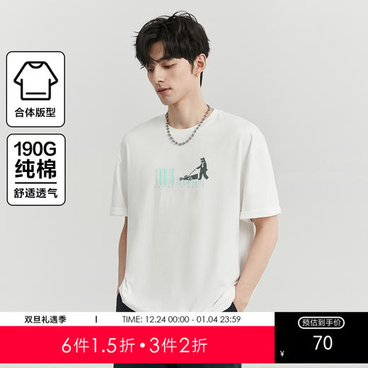 gxgjeans【100%棉】经典印花简约圆领打底T恤男士夏季舒适透气短袖K&C 商品图0