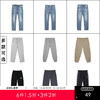 【休闲裤低价清仓】gxg.jeans男装 通勤长裤休闲裤 商品缩略图0