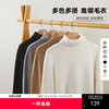 gxg.jeans【4色可选】男装秋冬季基础简约打底衫高领毛衣男J24D11006634 商品缩略图0