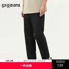 gxg.jeans男装 黑色简约通勤休闲九分裤西裤薄款裤子男25年夏热卖 商品缩略图0