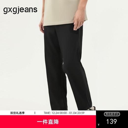 gxg.jeans男装 黑色简约通勤休闲九分裤西裤薄款裤子男25年夏热卖 商品图0
