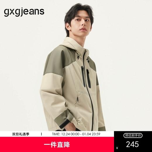 gxg.jeans男装 卡其色撞色户外风时尚连帽夹克外套男士 25春热卖 商品图0