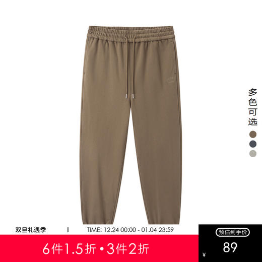 gxg.jeans男装冬季亲肤舒适收口针织长裤JEX10200084 商品图0