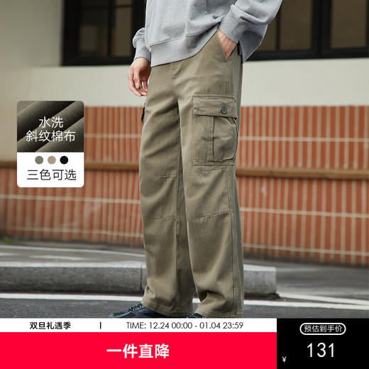 gxg.jeans男装秋季修饰腿型多色宽松版休闲牛仔工装裤J24D10507323 商品图0