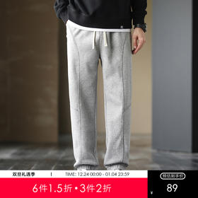 GXG男装25春季时尚线条感显高显瘦运动宽松男式休闲束脚长裤K&C