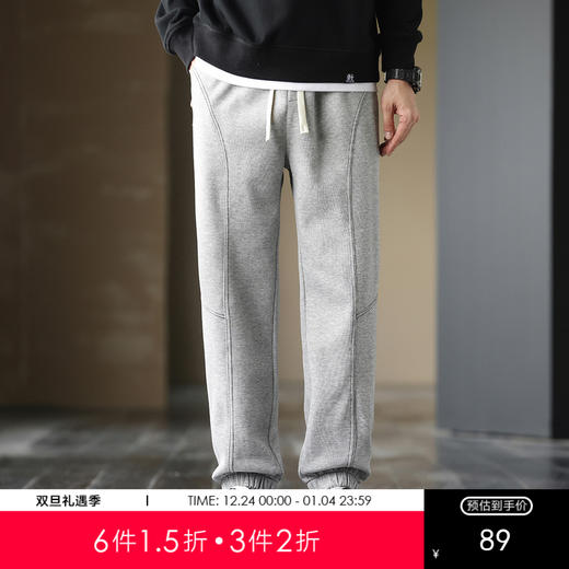 GXG男装25春季时尚线条感显高显瘦运动宽松男式休闲束脚长裤K&C 商品图0