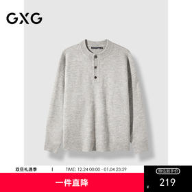 GXG男装 中性风毛衣男秋季2024热卖慵懒打底针织衫#G24D204079