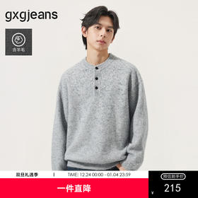 gxg.jeans男装 灰色花纱设计潮流时尚圆领毛衣线衫男士25年冬新品