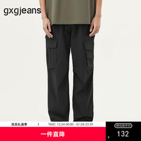 gxg.jeans男装 黑色口袋设计休闲美式工装裤长裤男 25年春热卖