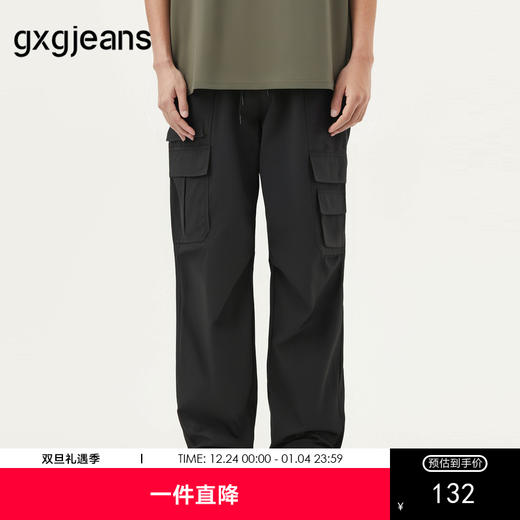 gxg.jeans男装 黑色口袋设计休闲美式工装裤长裤男 25年春热卖 商品图0