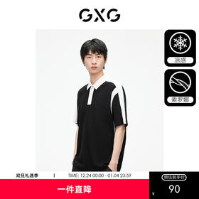 GXG男装拼接撞色POLO衫夏季热卖#G24D242254