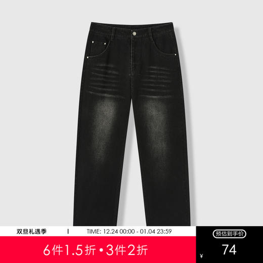 GXG男装25秋季日常通勤简约白色复古水洗直筒休闲男式牛仔长裤K&C 商品图0