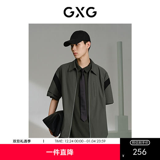 GXG男装 多色时尚翻领短袖衬衫 24年夏季热卖G24X232010 商品图0