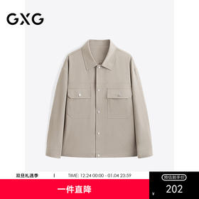 GXG男装 卡其工装夹克男士外套 24秋季热卖G24X213046