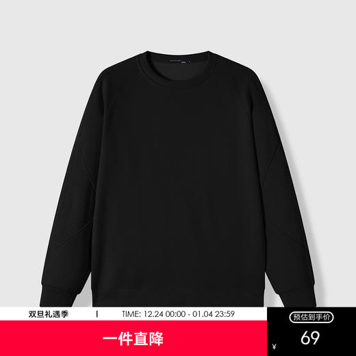 GXG男装秋季时尚拼接简约百搭罗纹圆领男式套头卫衣K&C 商品图0